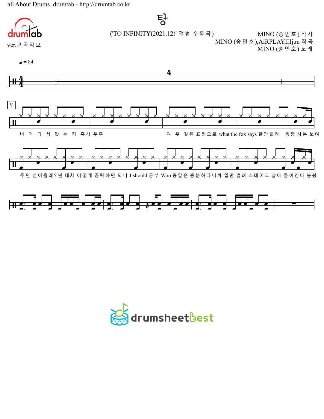 탕 (TANG) preview page 1