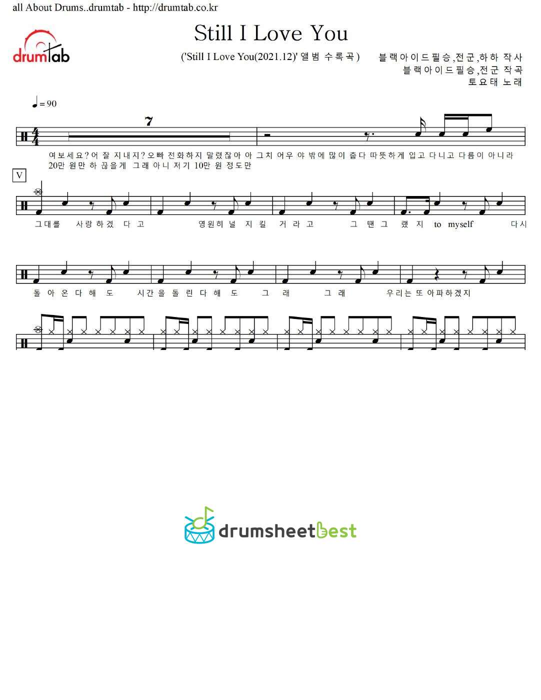 Still I Love You preview page 1