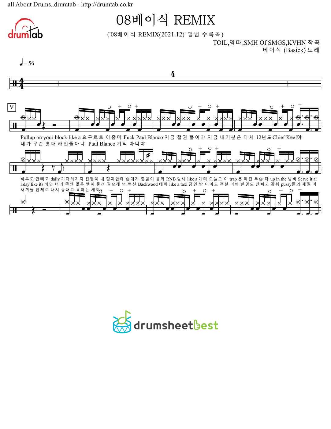 08베이식 REMIX preview page 1