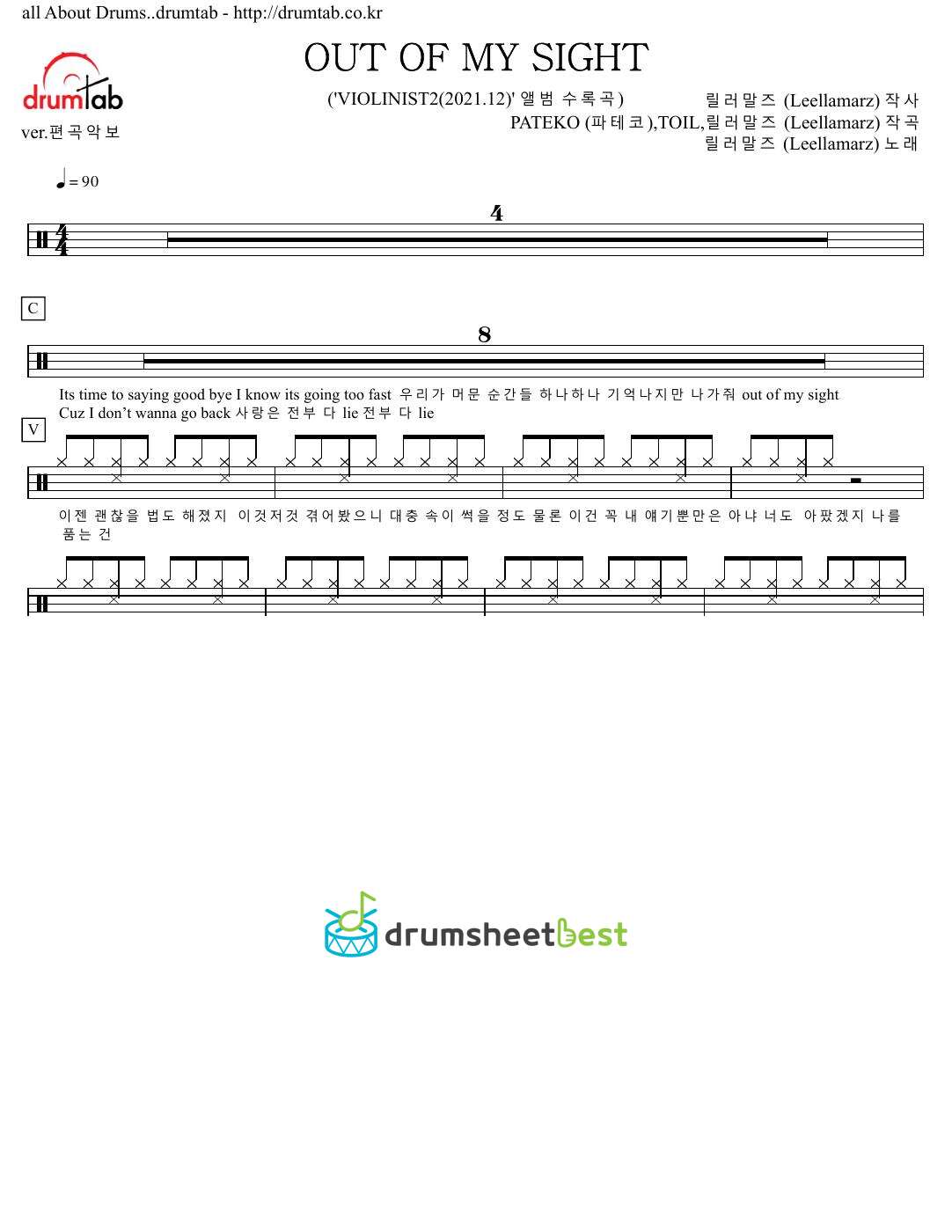 OUT OF MY SIGHT preview page 1