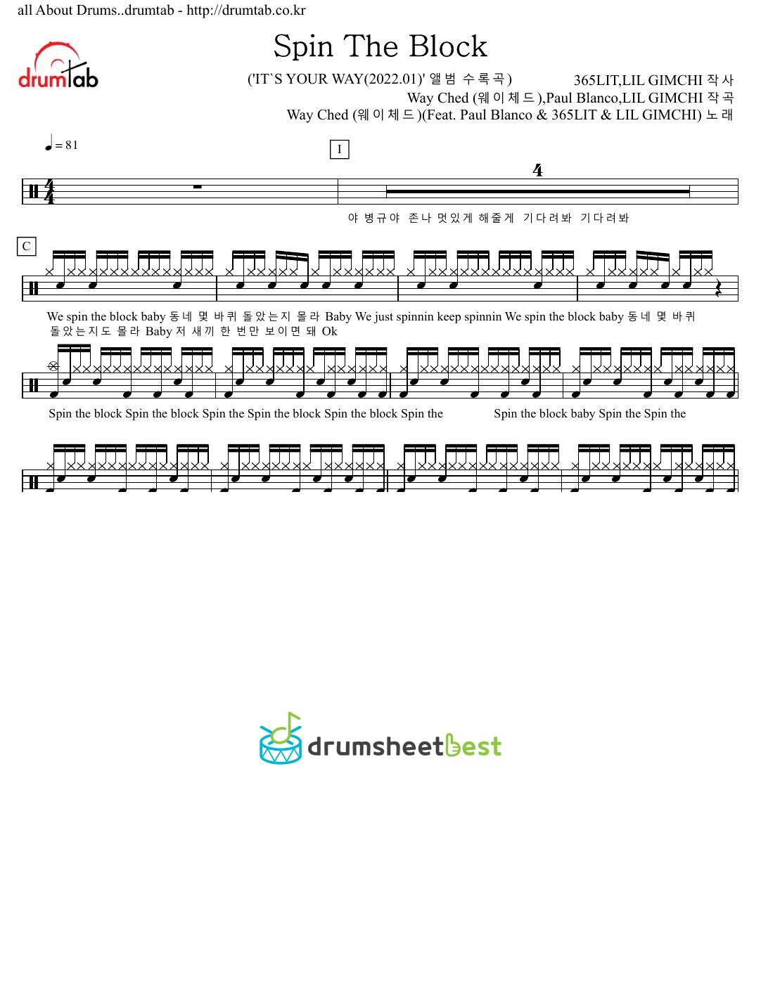 Spin The Block (Feat. Paul Blanco & 365LIT & LIL GIMCHI) preview page 1