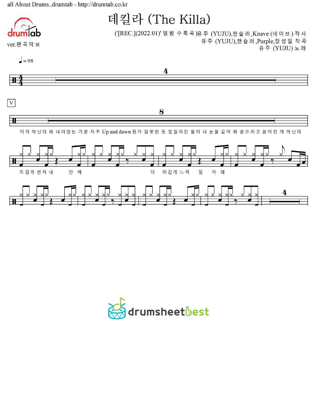 데킬라 (The Killa) preview page 1