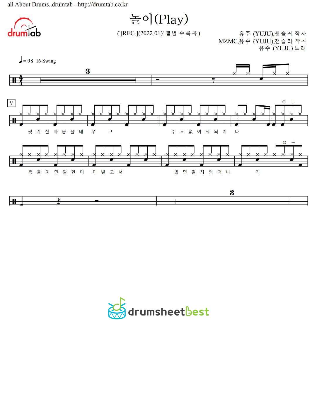 놀이(Play) preview page 1