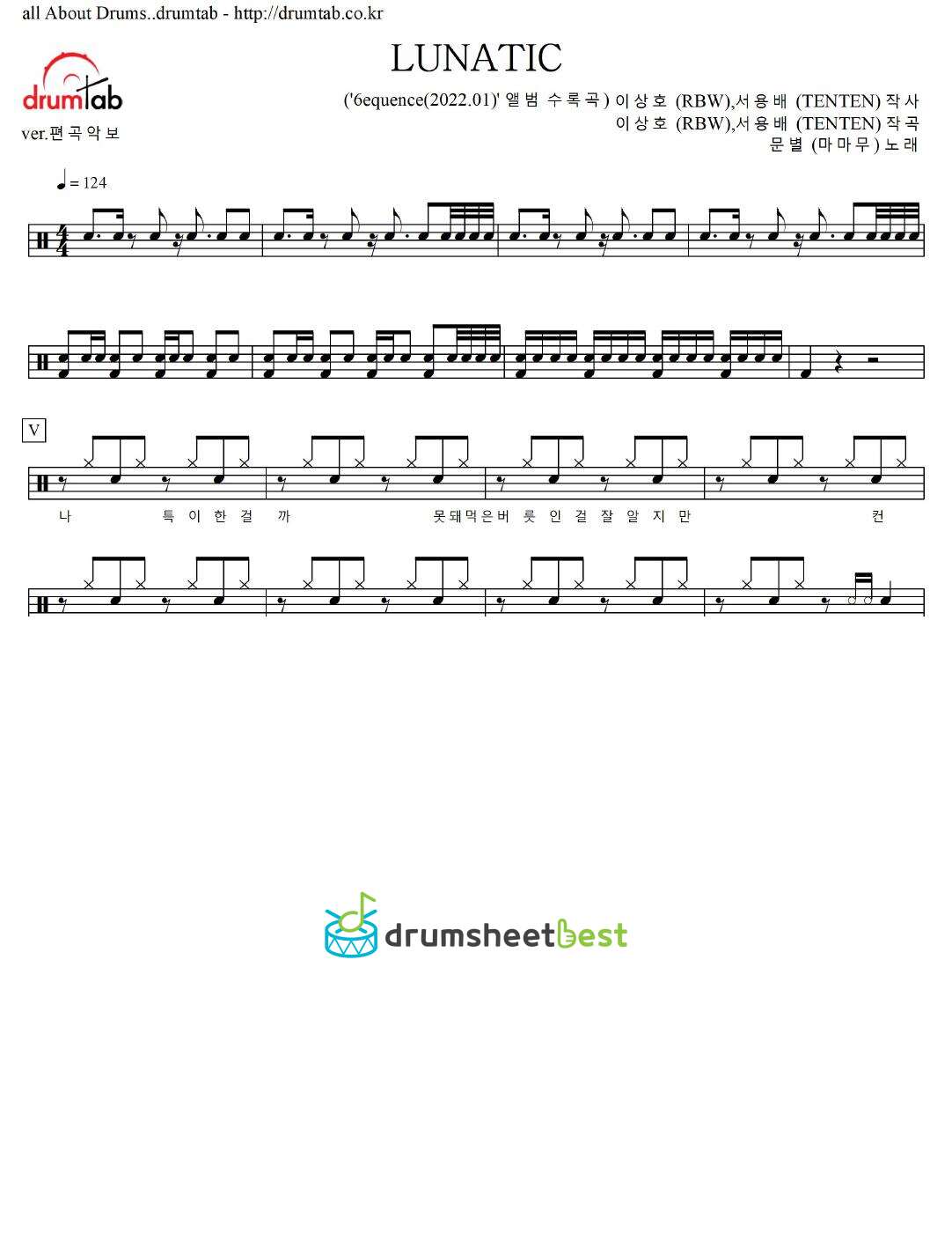 LUNATIC preview page 1