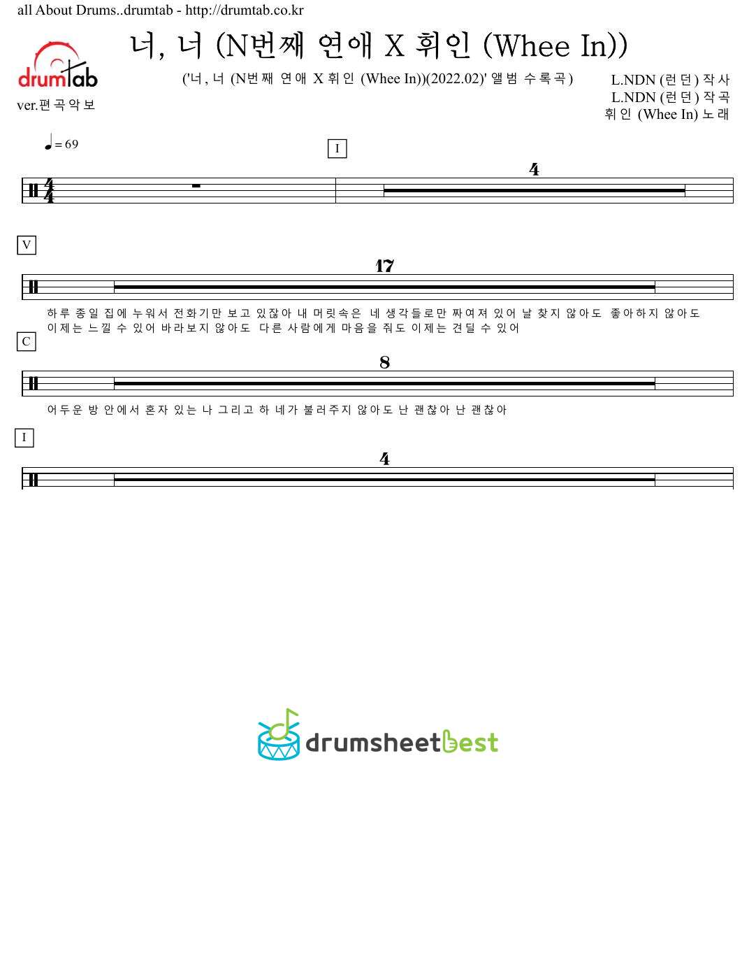 너, 너 (N번째 연애 X 휘인 (Whee In))(You, You) preview page 1