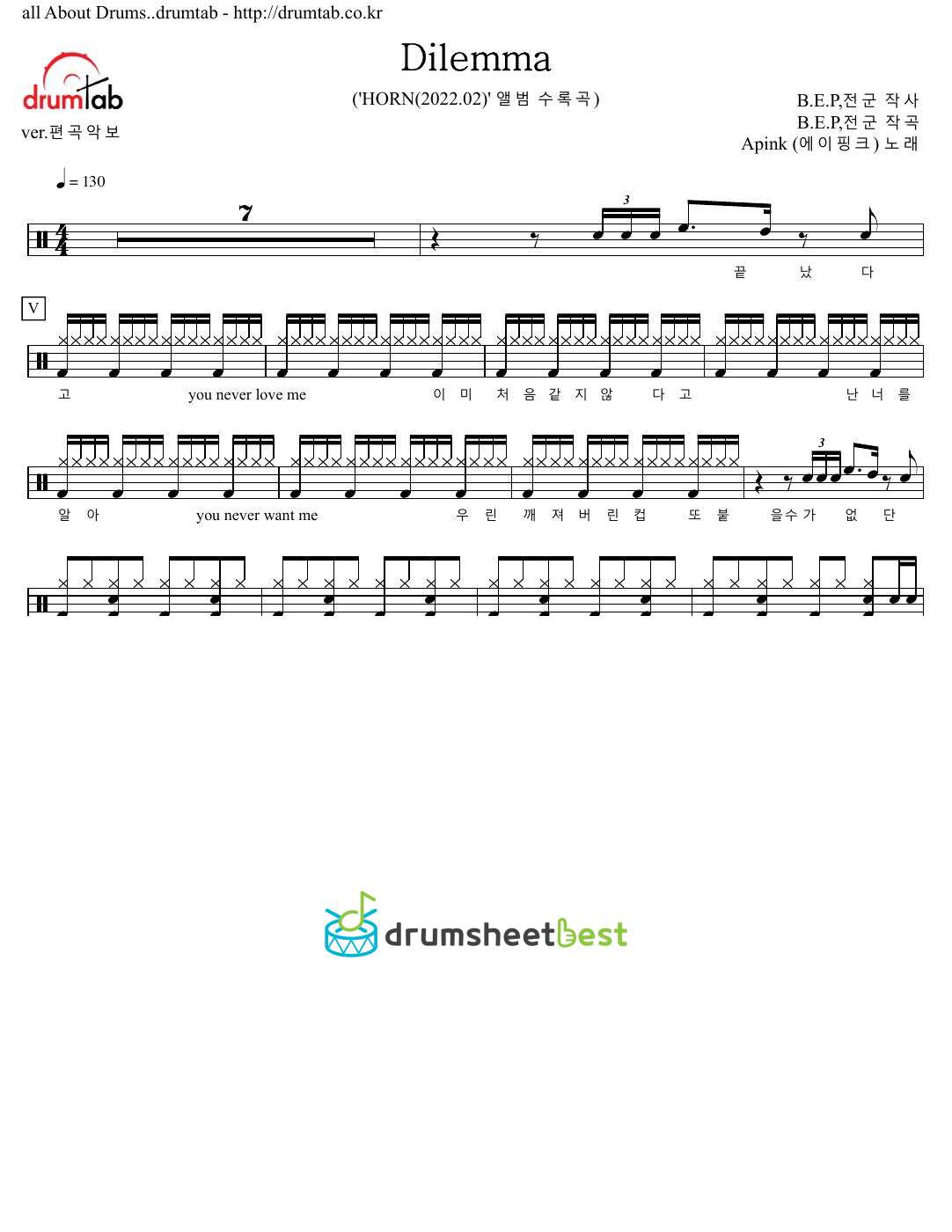 Dilemma preview page 1