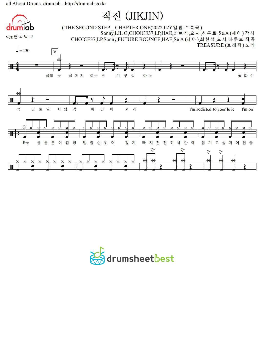 직진 preview page 1