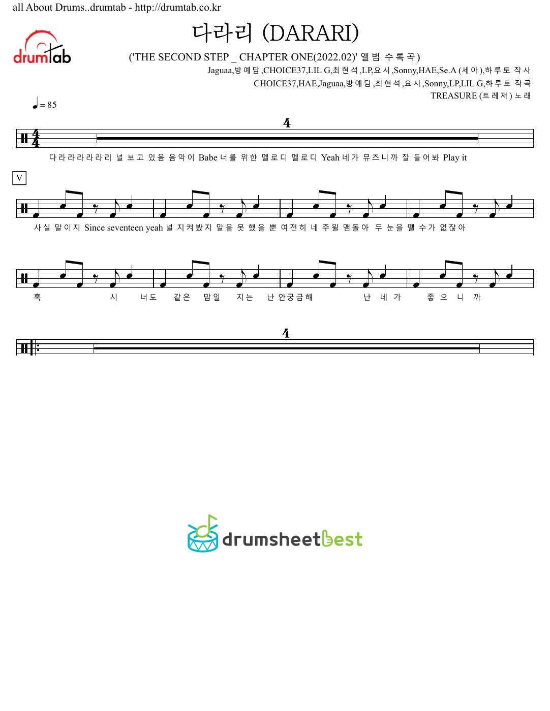 다라리 (DARARI) preview page 1