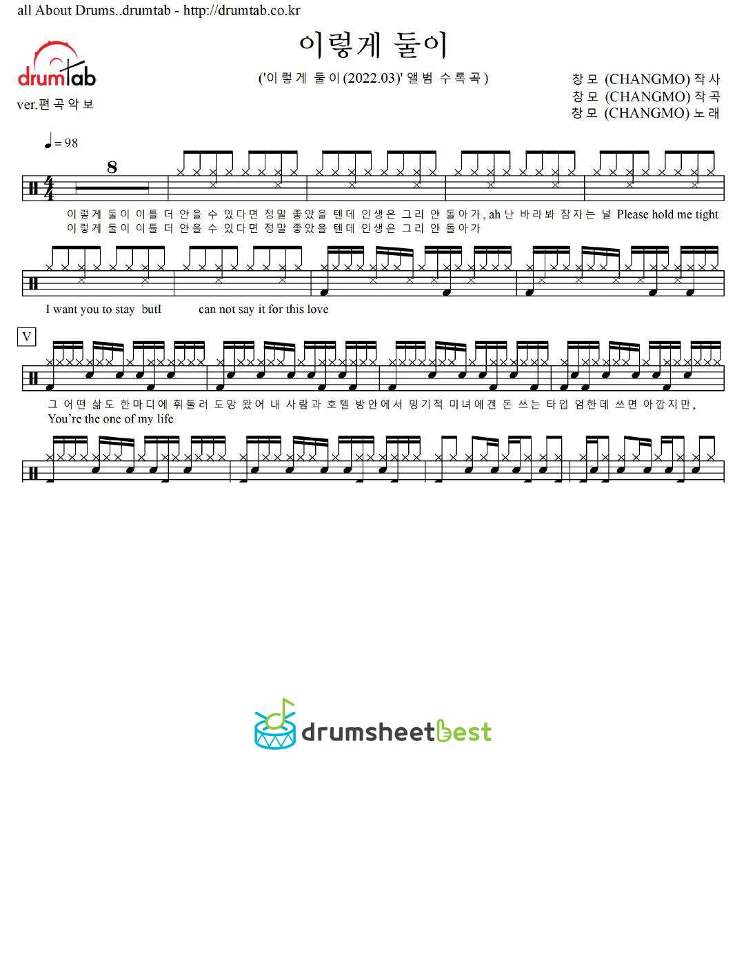 이렇게 둘이 preview page 1