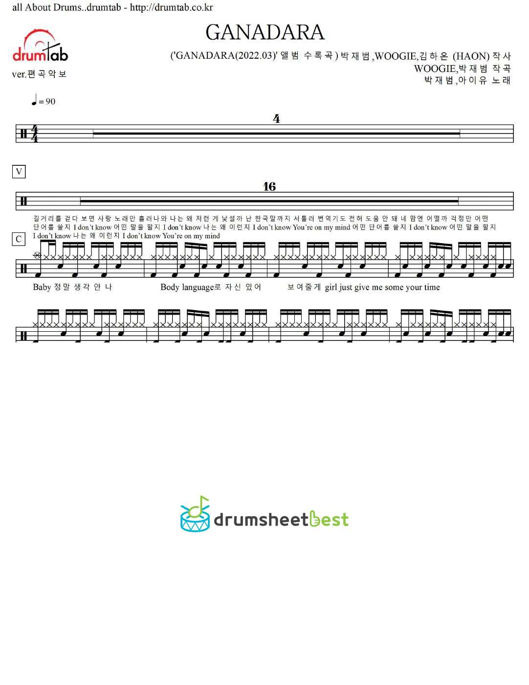 GANADARA preview page 1