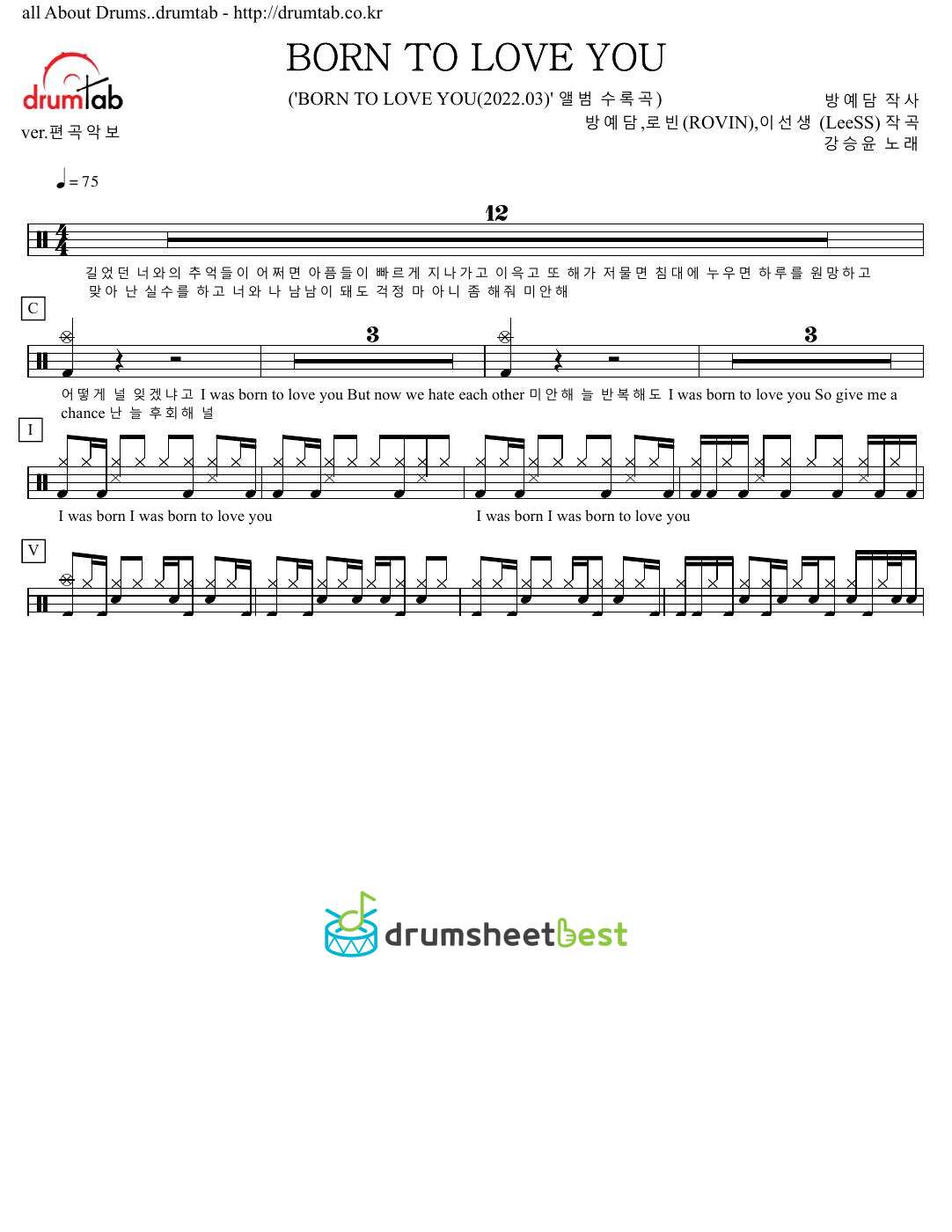 BORN TO LOVE YOU preview page 1