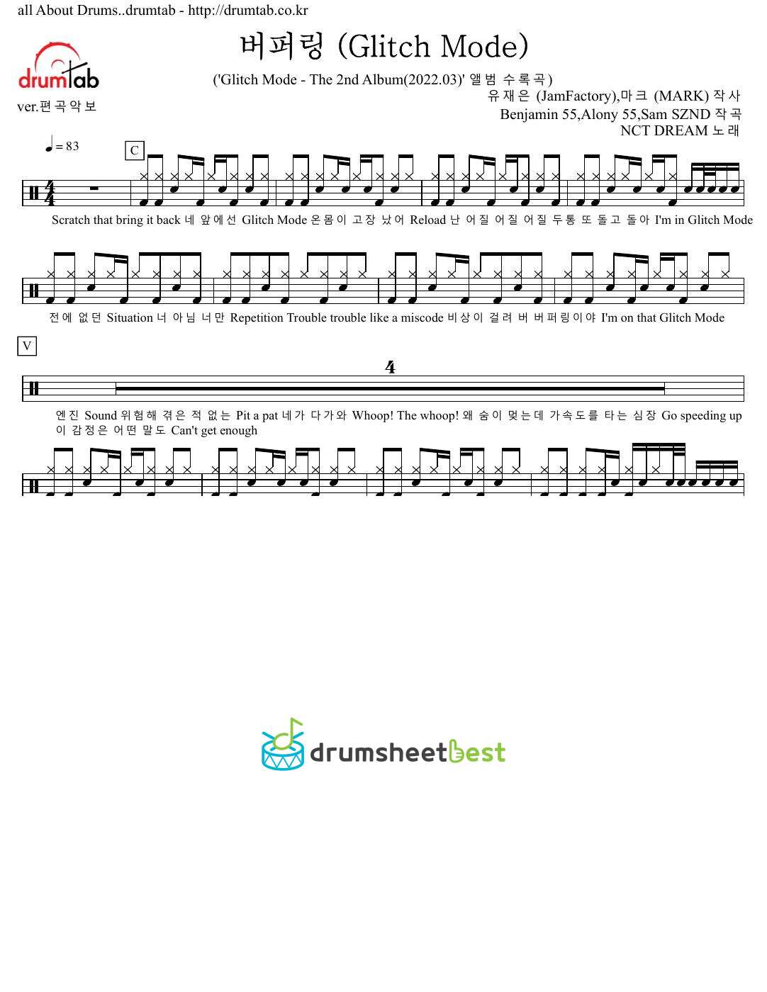 버퍼링 (Glitch Mode) preview page 1