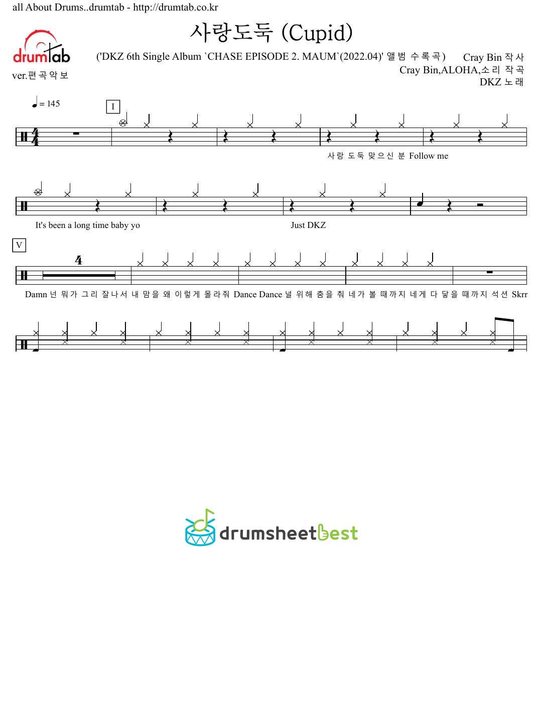 사랑도둑 (Cupid) preview page 1