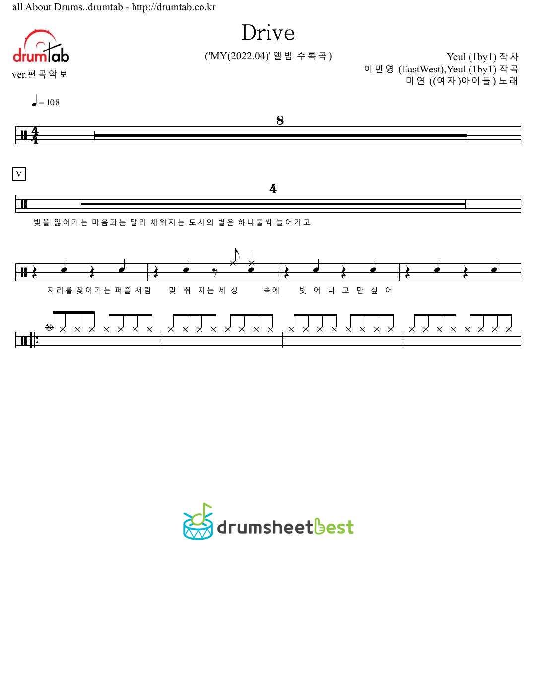 Drive preview page 1