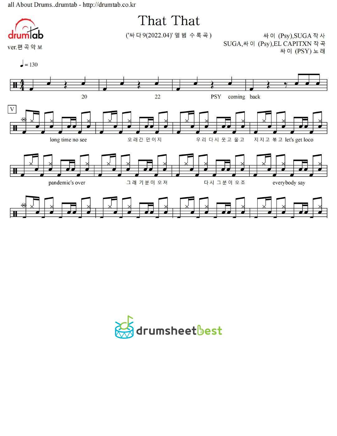 That That preview page 1