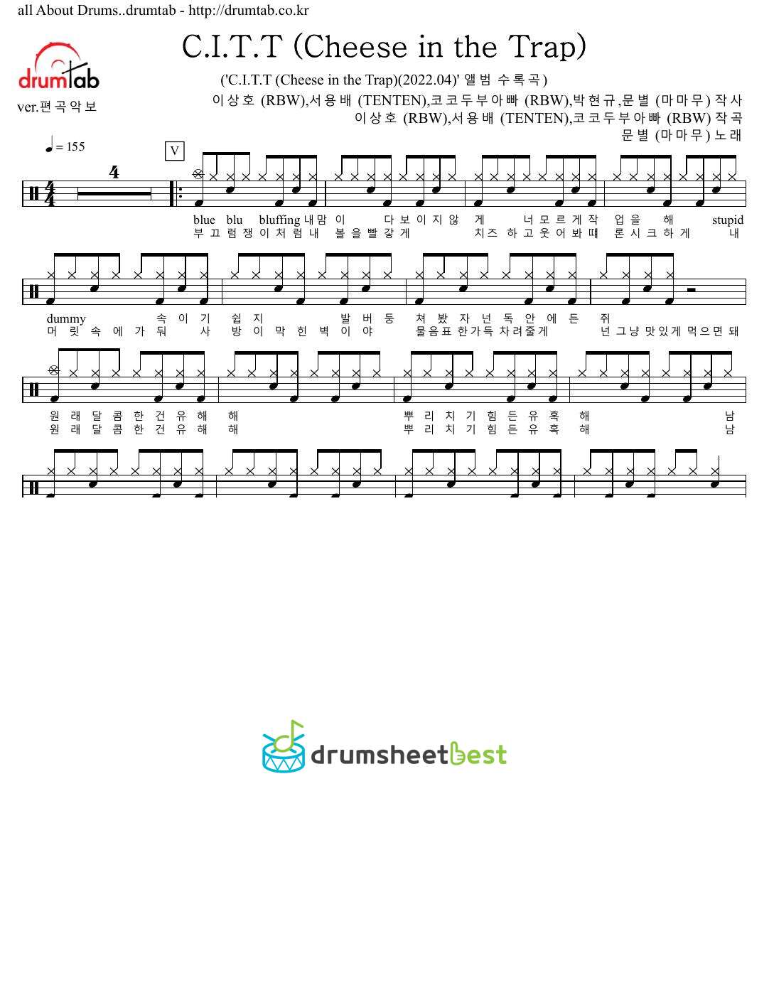 C.I.T.T (Cheese in the Trap) preview page 1