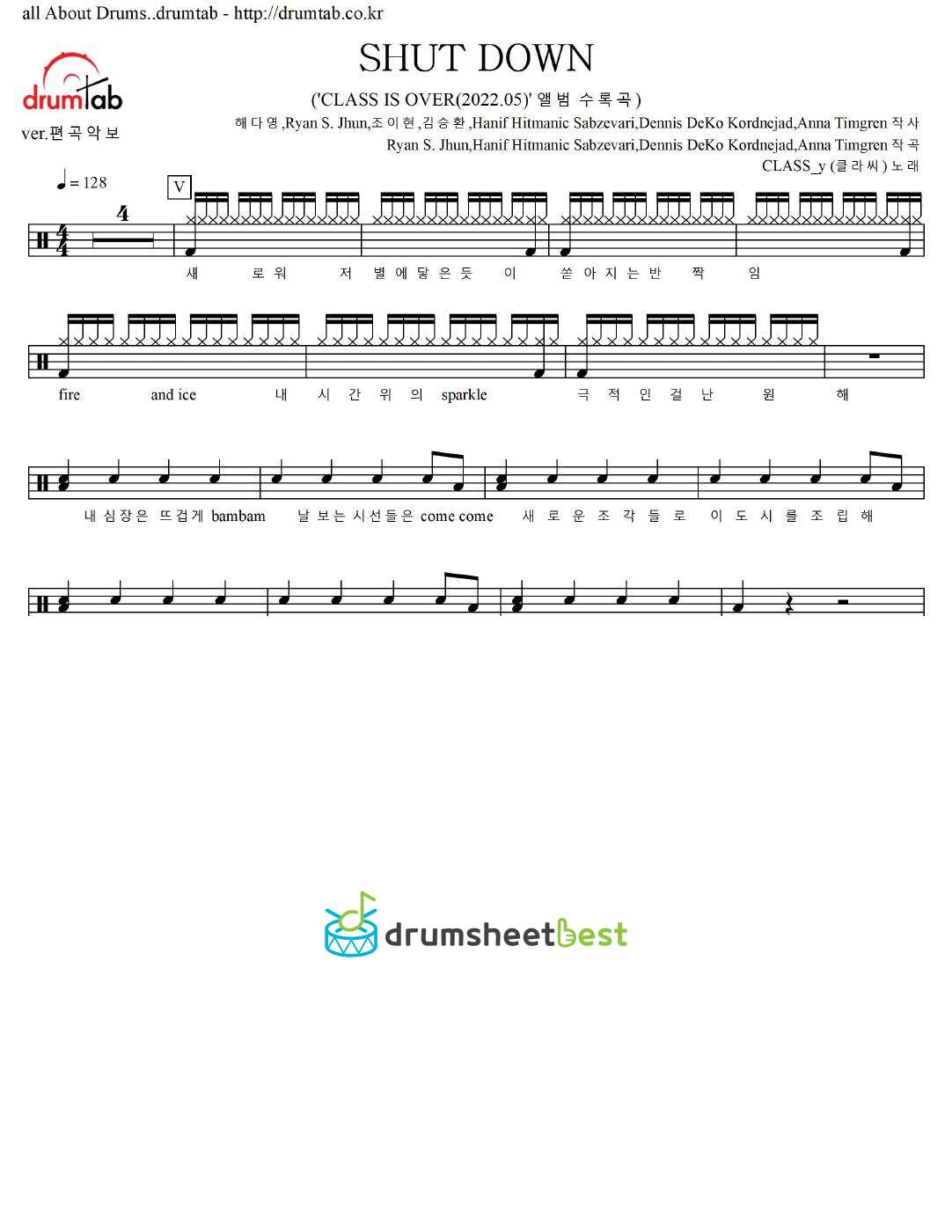 SHUT DOWN preview page 1