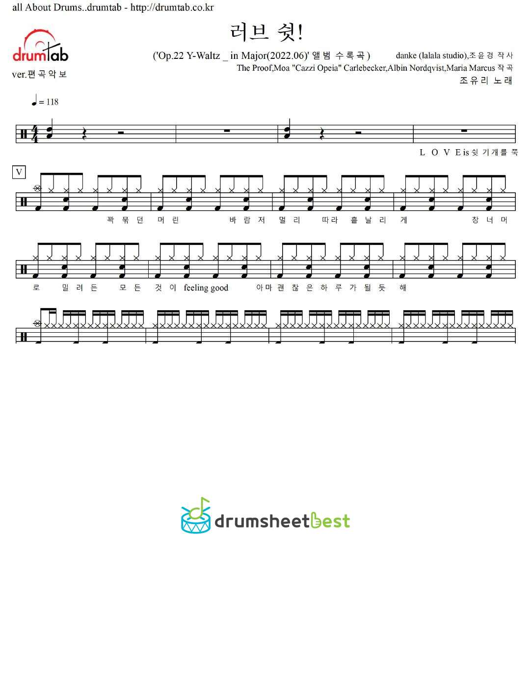 러브 쉿! (Love Shhh!) preview page 1