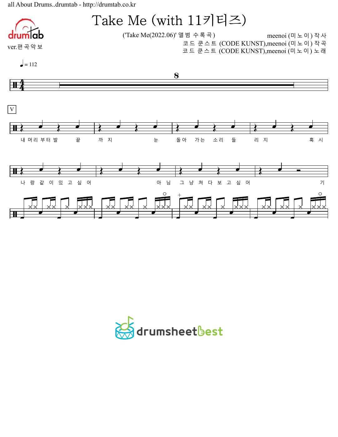 Take Me (with 11키티즈) preview page 1