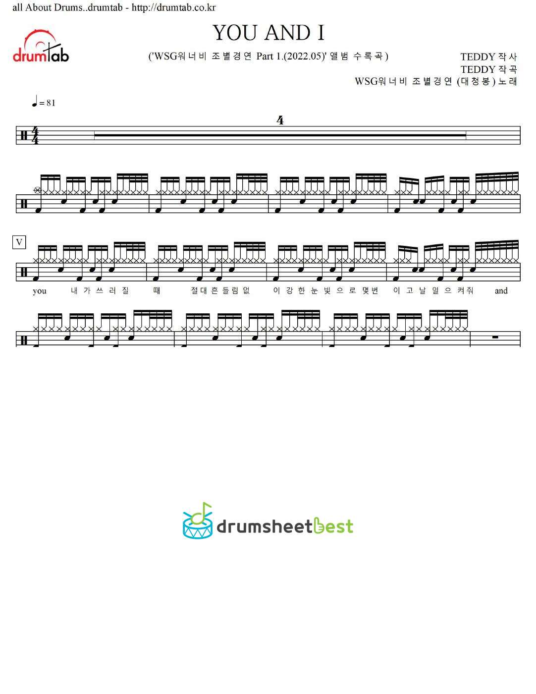 YOU AND I preview page 1