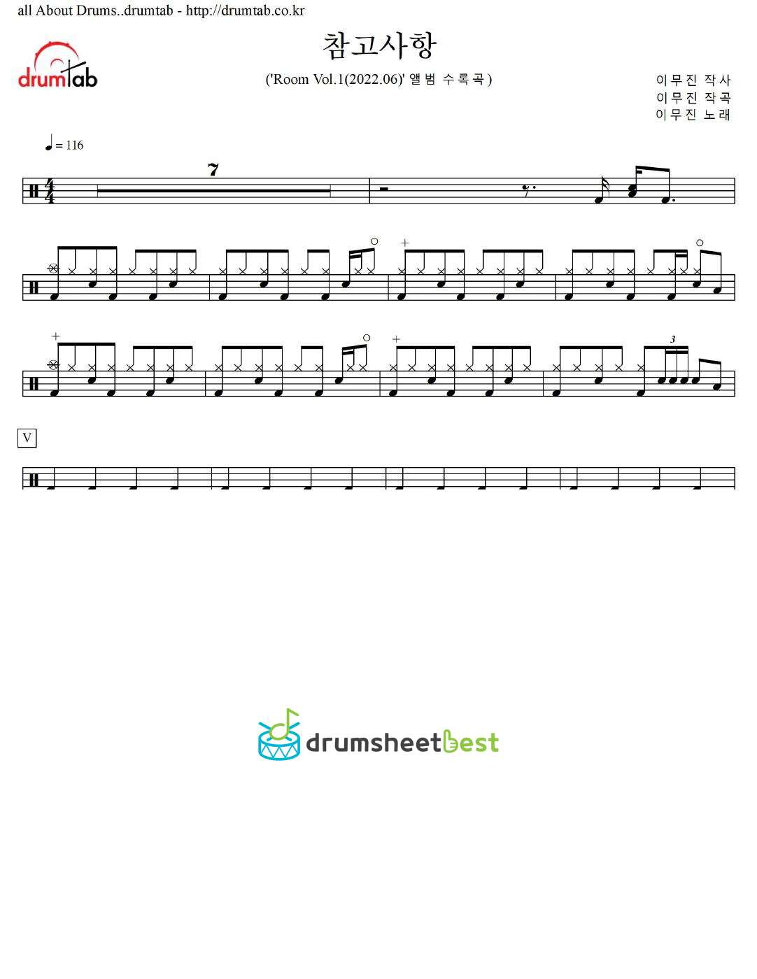 참고사항 (Reference) preview page 1