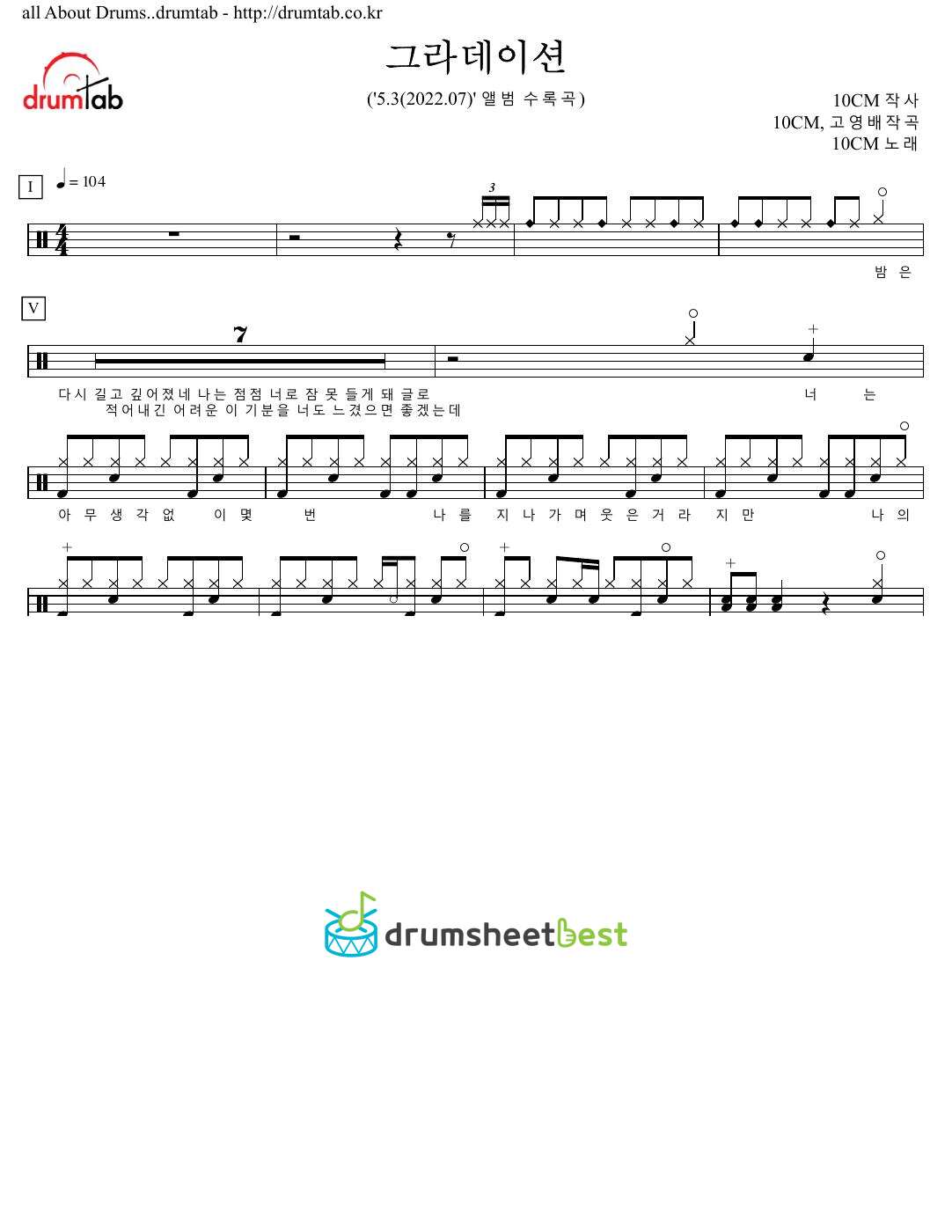 그라데이션 (Gradation) preview page 1