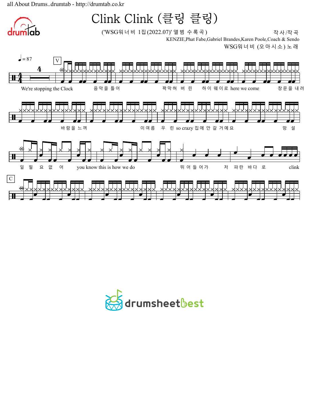 Clink Clink (클링 클링) preview page 1