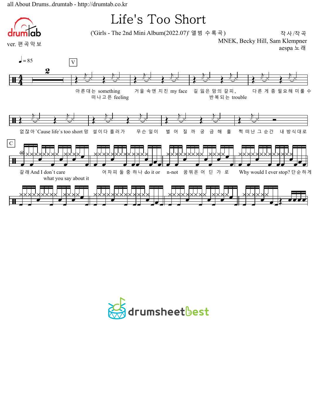 Life's Too Short preview page 1