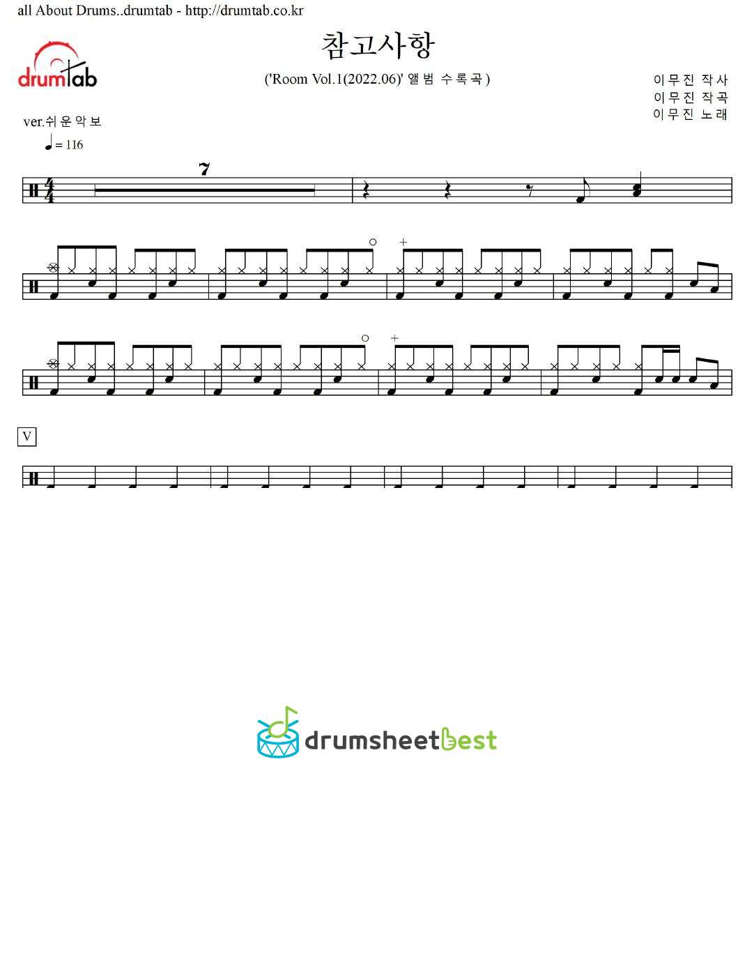 참고사항 (Reference) preview page 1