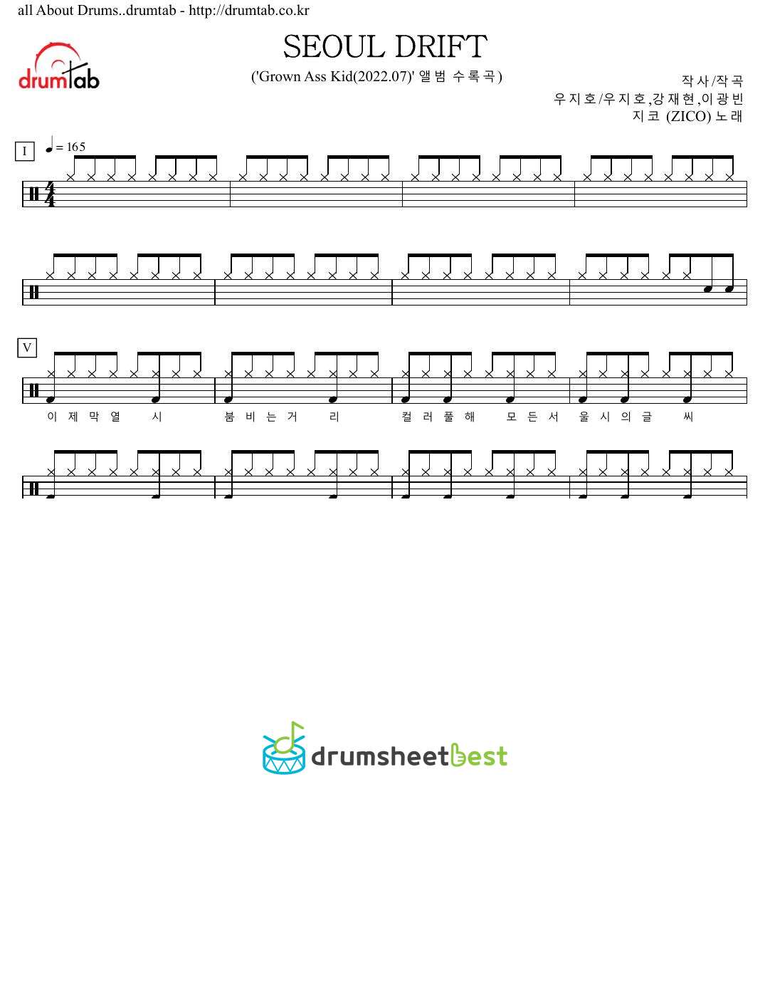 SEOUL DRIFT preview page 1