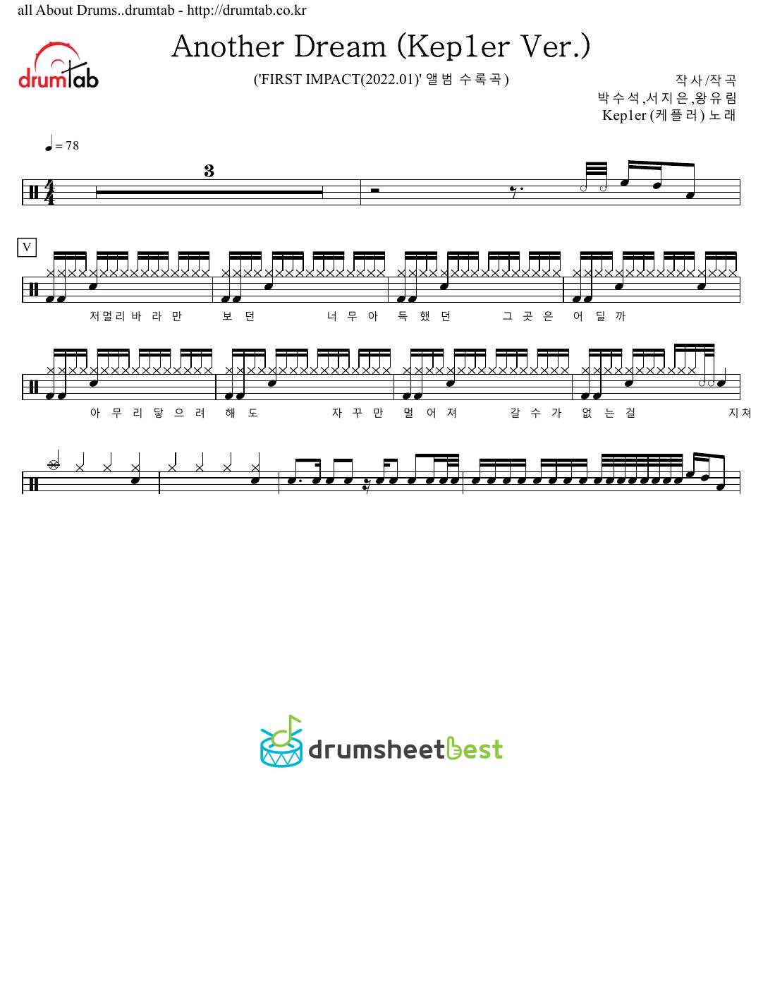 Another Dream (Kep1er Ver.) preview page 1