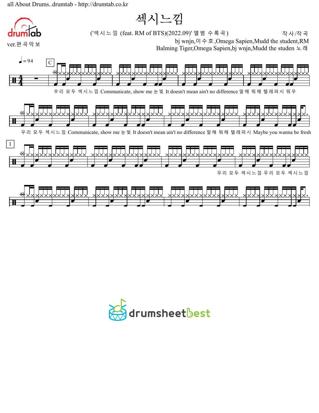 섹시느낌 (SEXY NUKIM) preview page 1