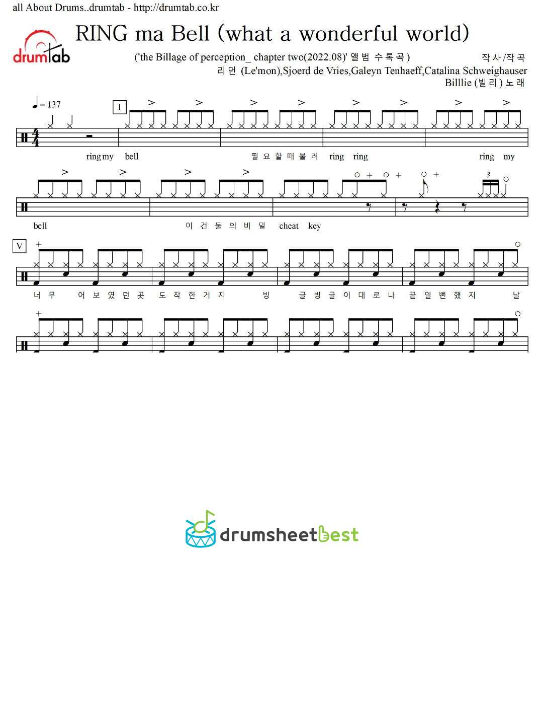 RING ma Bell (what a wonderful world) preview page 1