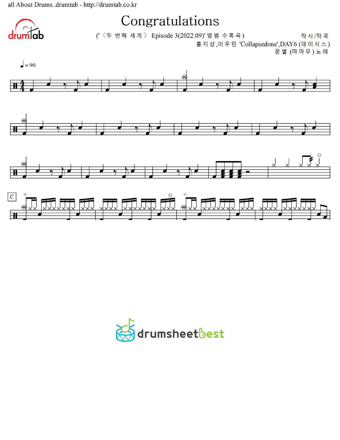 Congratulations preview page 1