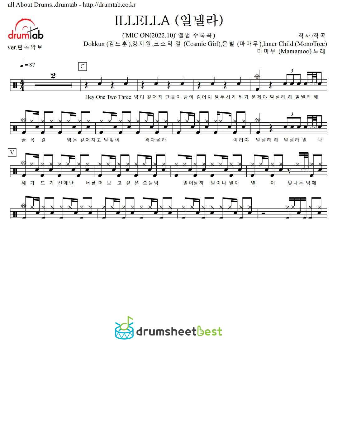 ILLELLA (일낼라) preview page 1