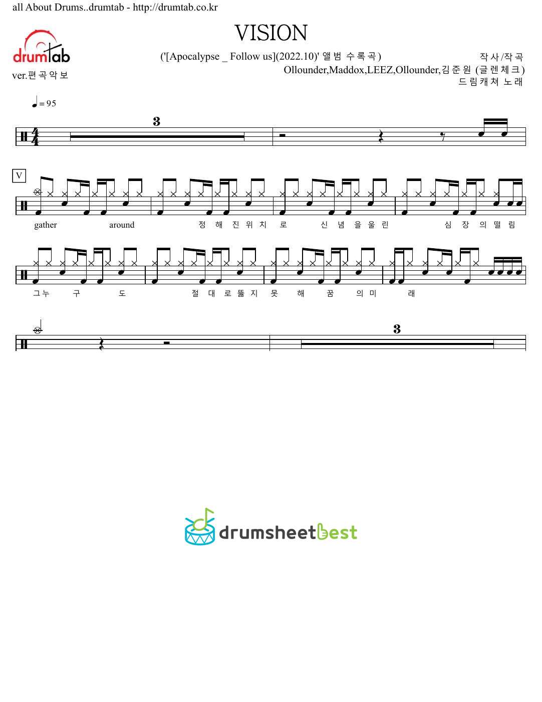 VISION preview page 1