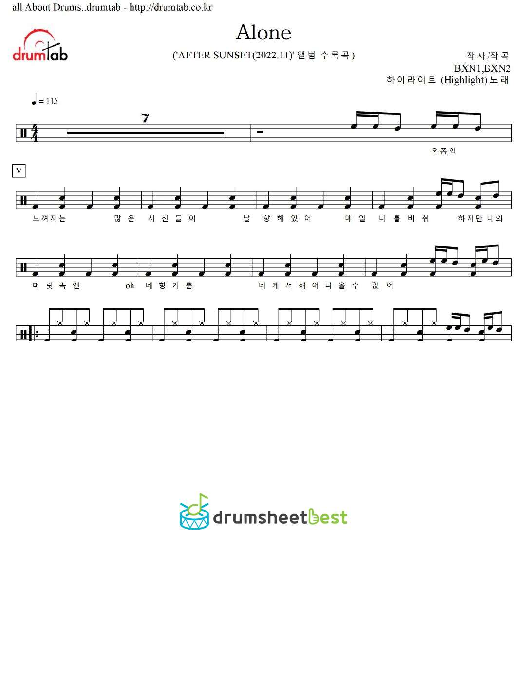 Alone preview page 1