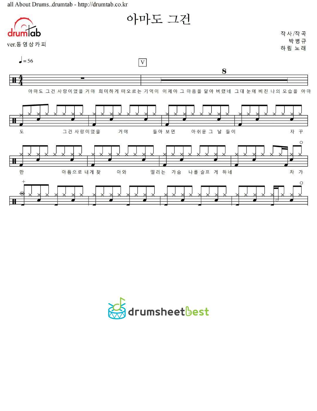 아마도 그건 preview page 1