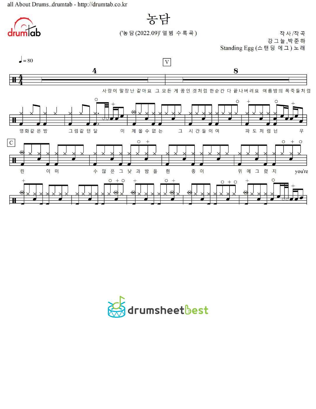 농담 (PUN) preview page 1