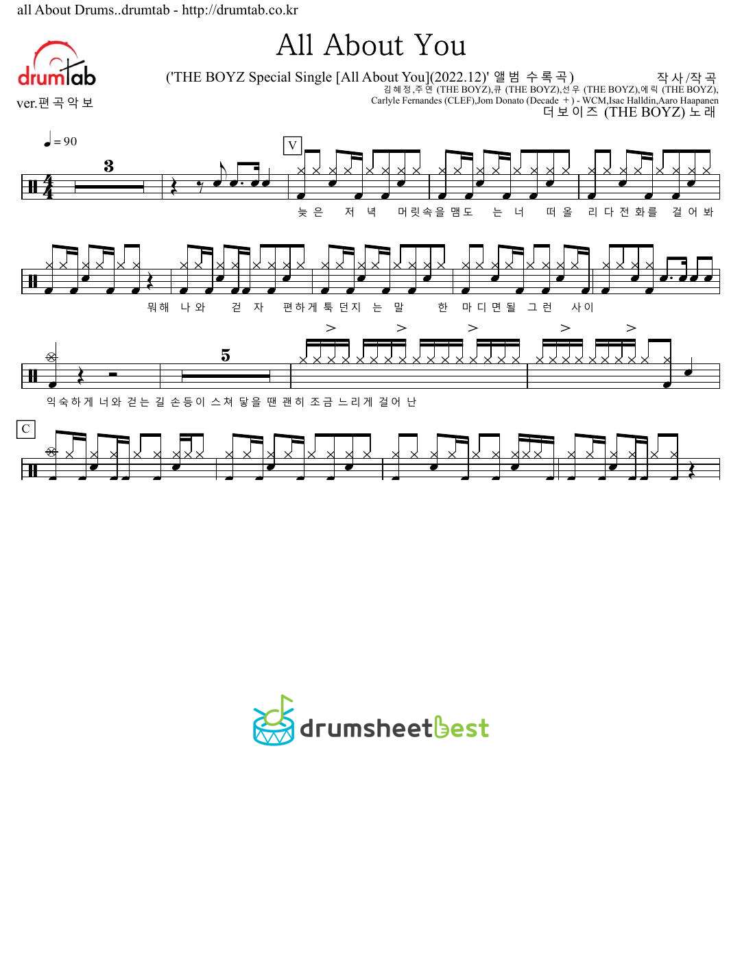 All About You preview page 1