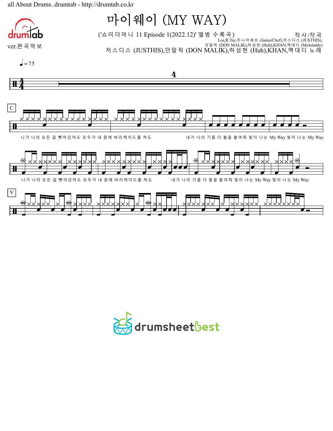 마이웨이 (MY WAY) preview page 1