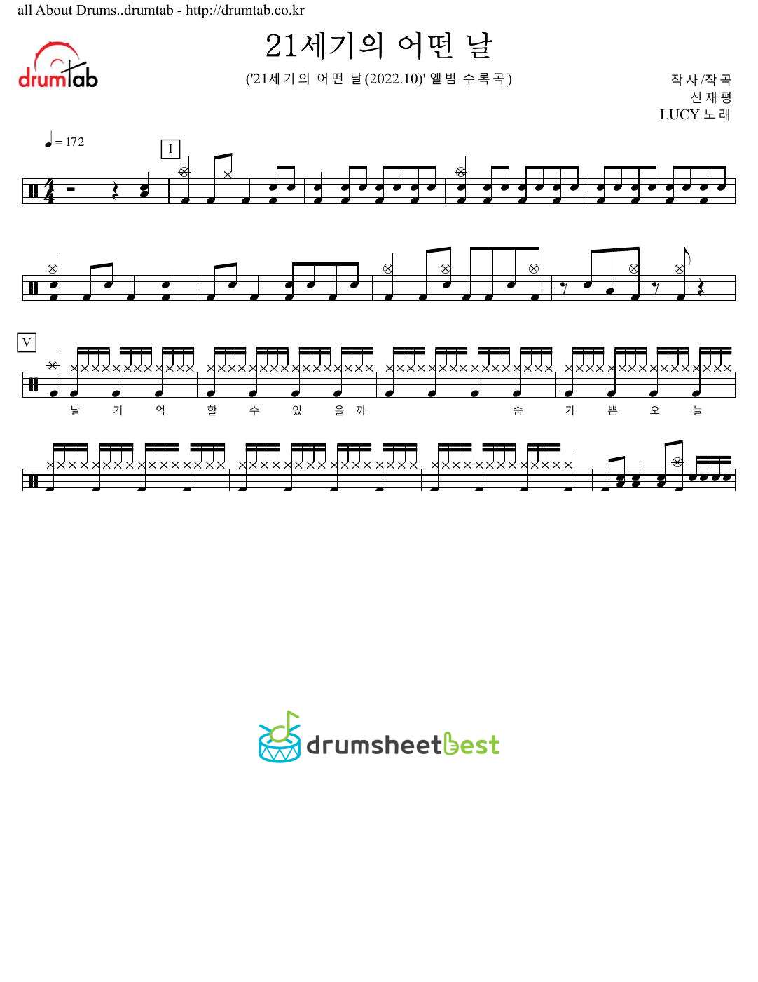 21세기의 어떤 날 (Some Day in the 21century) preview page 1