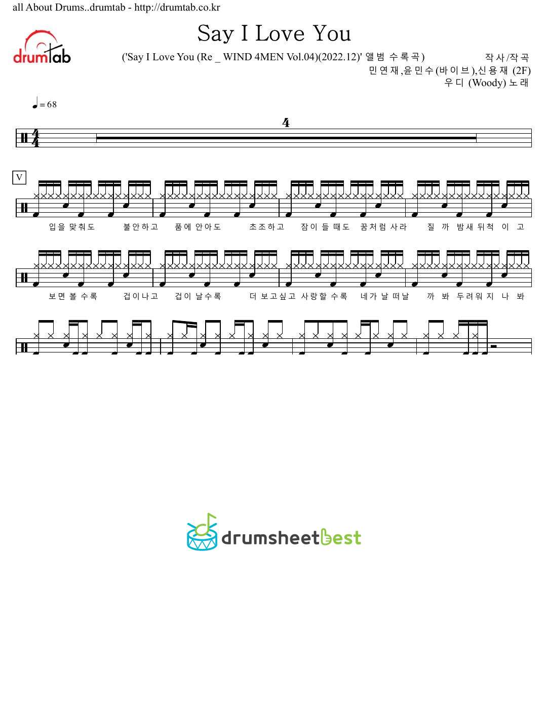 Say I Love You preview page 1