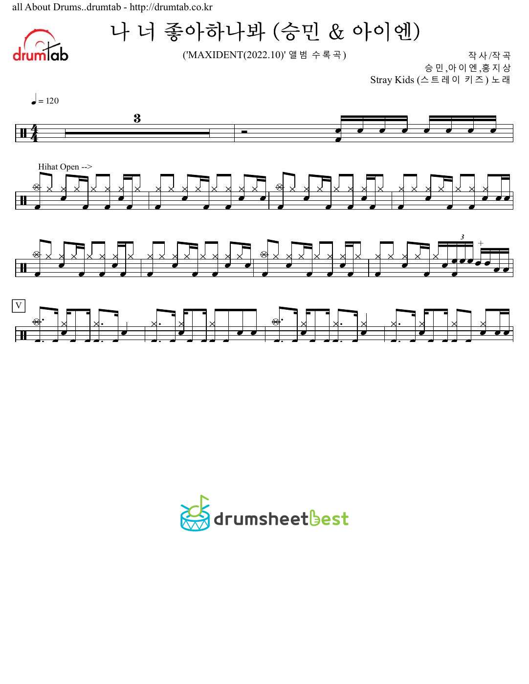 나 너 좋아하나봐 (CAN'T STOP) preview page 1