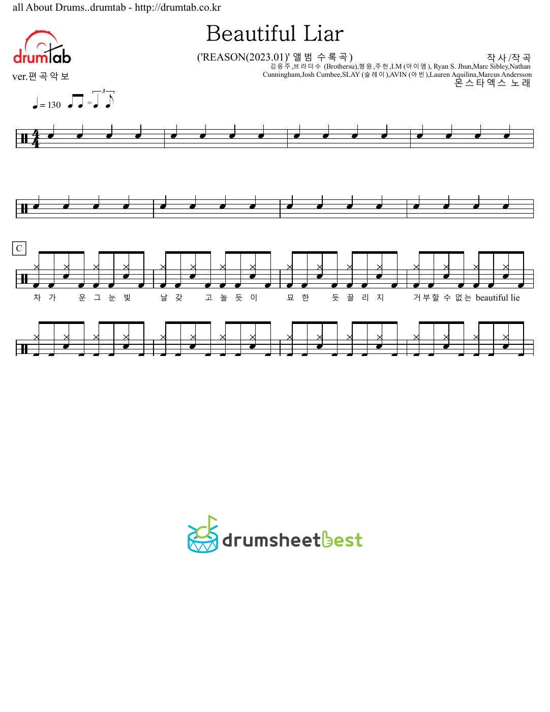 Beautiful Liar preview page 1