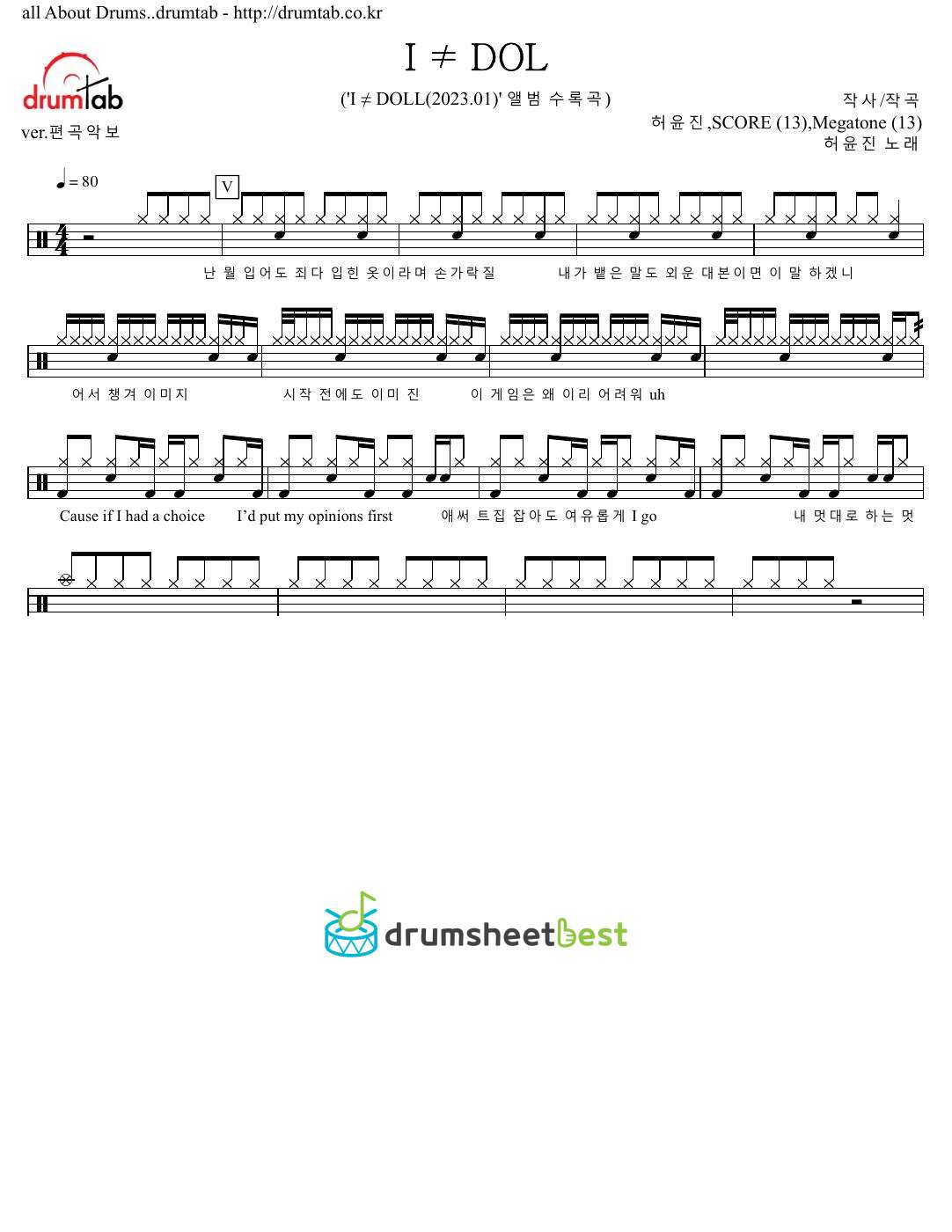 I ≠ DOLL preview page 1