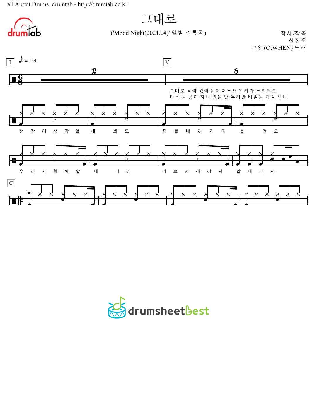 그대로 (Mood Night) preview page 1