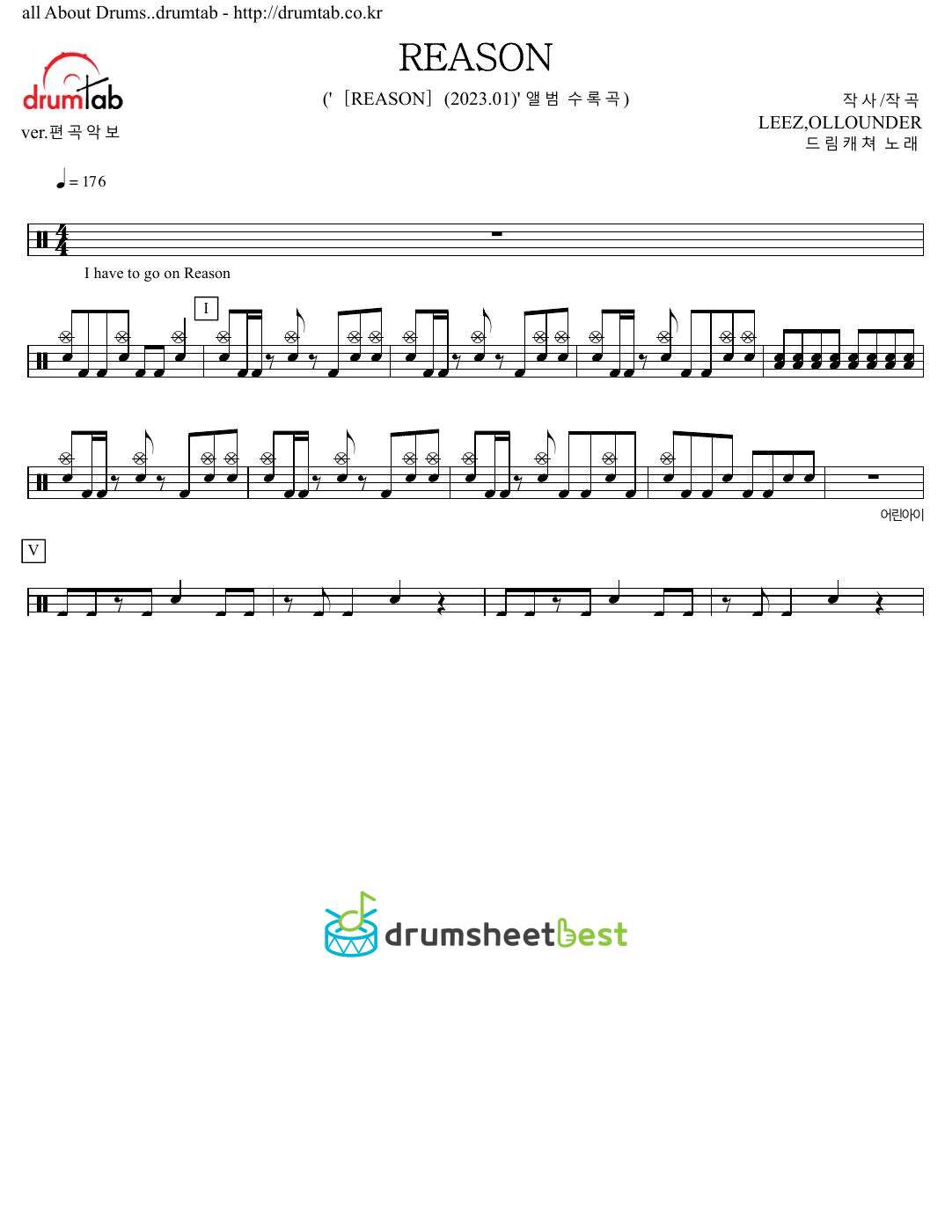 REASON preview page 1