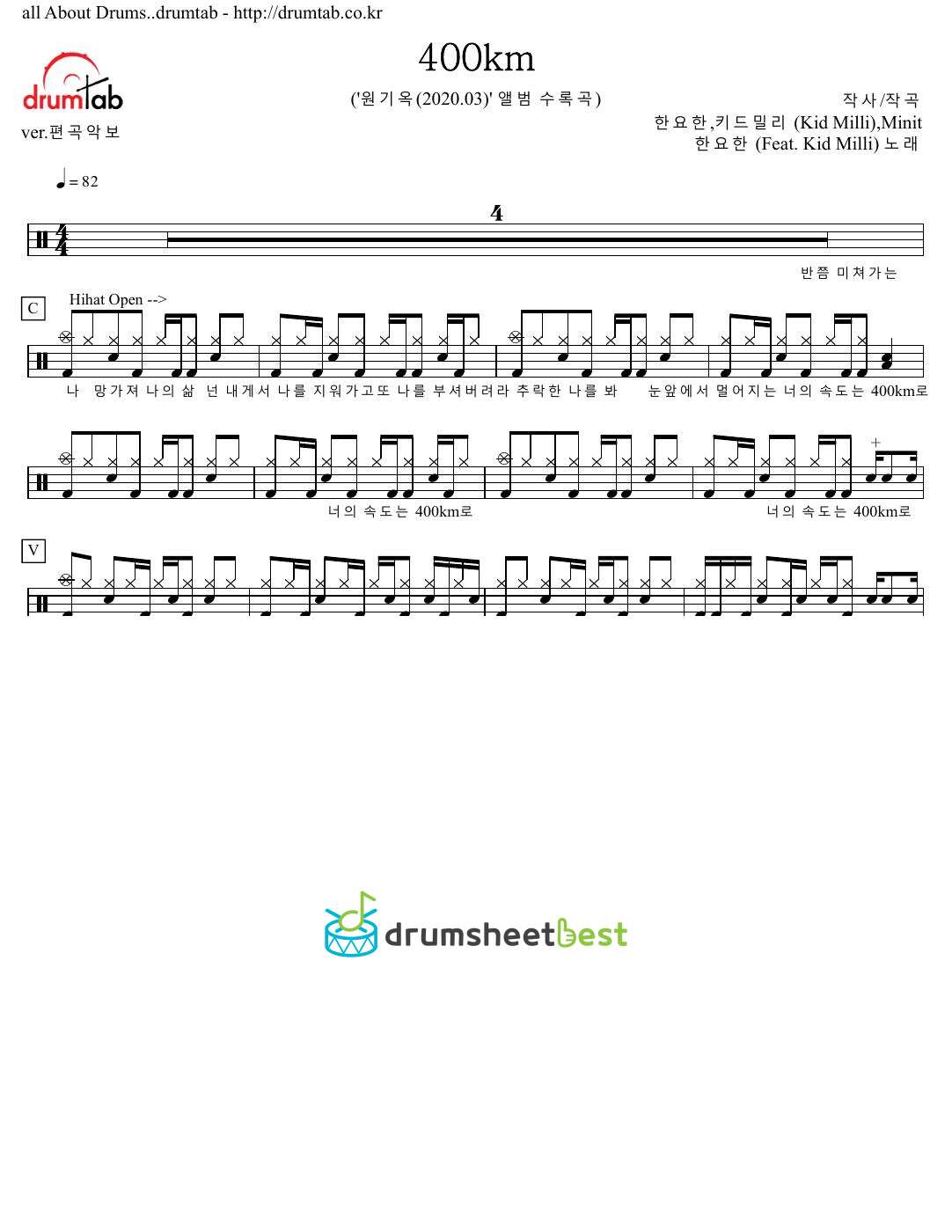 400km preview page 1