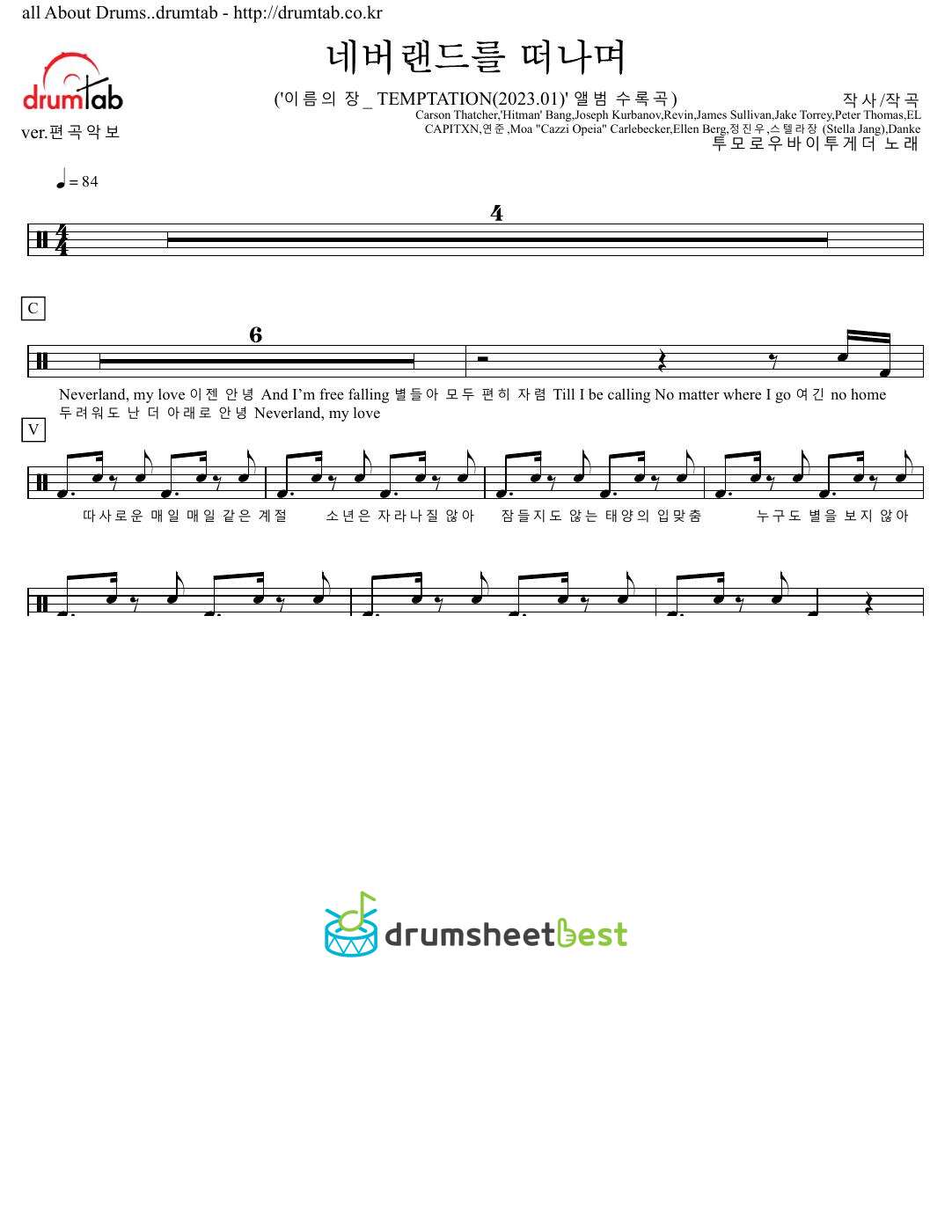 네버랜드를 떠나며 (Farewell, Neverland) preview page 1